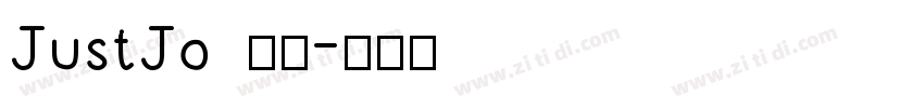 JustJo 中等字体转换